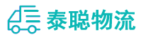 重庆到额尔古纳市物流公司